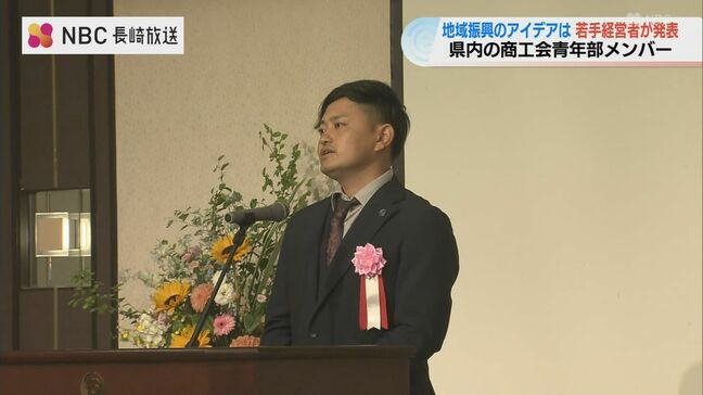「1人で背負う強さは不要」1位に輝いた経営哲学とは　8人が挑んだ「若い経営者の主張大会」【長崎】|TBS NEWS DIG