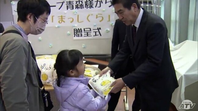 青森県産米４６００キロを県社会福祉協議会に贈呈　ＪＡグループ青森が子育て世帯などに食品を配る取り組みに賛同|TBS NEWS DIG