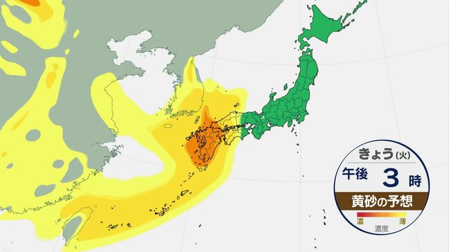 【きょうの天気】広い範囲で雨 落雷や竜巻などの激しい突風に注意　西日本や南西諸島には黄砂飛来|TBS NEWS DIG
