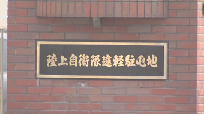 「感情的になってしまった」　部下の隊員に足蹴りなどの威圧的指導　27歳の三等陸曹を停職5か月の懲戒処分　陸上自衛隊・遠軽駐屯地|TBS NEWS DIG