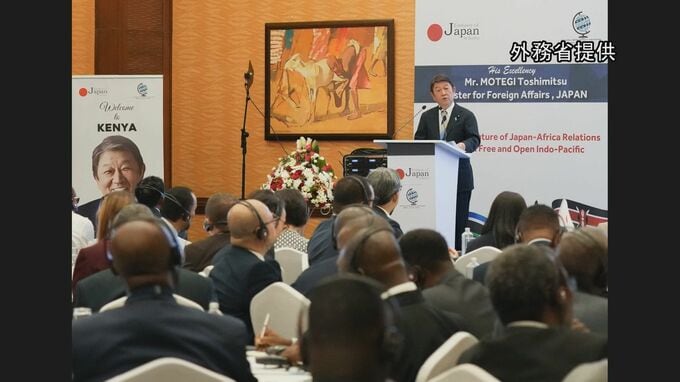 茂木外務大臣、アフリカの新たな外交方針を演説　平和実現への積極的関与や重要鉱物の供給網強化など