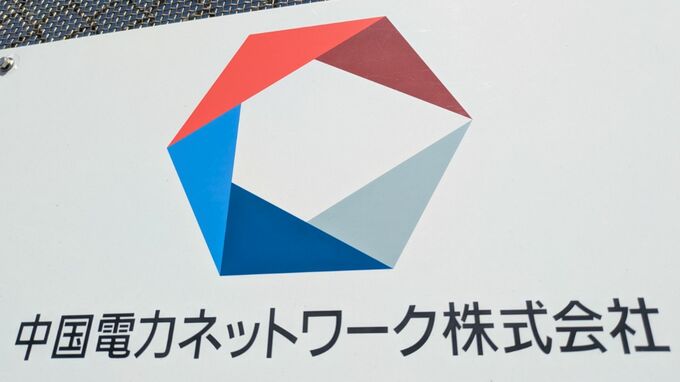 【停電】岡山市東区・赤磐市・瀬戸内市・和気町　約1990戸に影響【中国電力ネットワーク・午後3時45分現在】|TBS NEWS DIG