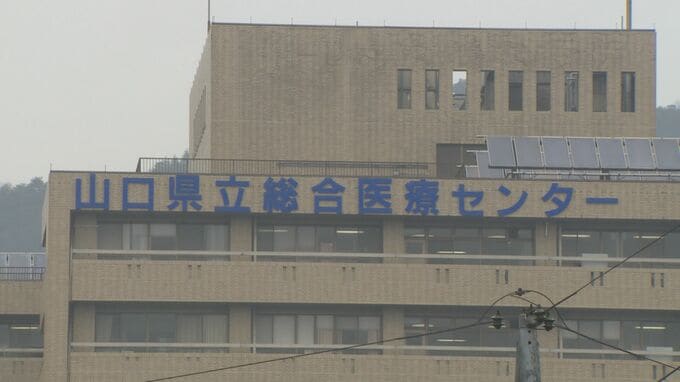 デジタル技術の活用や医療人材の育成　県立総合医療センター建て替えを見据え　県立病院機構・中期目標の素案示す　|　山口のニュース・天気・防災｜tys NEWS｜ｔｙｓテレビ山口