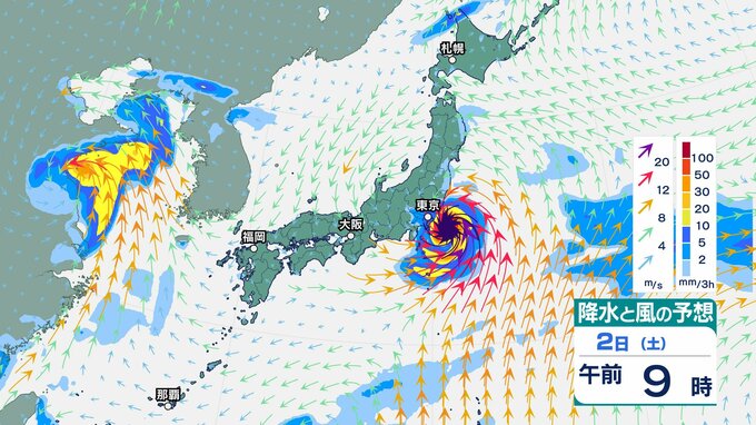 【気象情報】台風9号接近　伊豆諸島と関東地方では1～2日にかけてうねりを伴った高波に　関東地方では2日は暴風に警戒　大雨による土砂災害や低い土地の浸水、河川の増水にも注意・警戒を【雨と風のシミュレーション】　|　富山のニュース｜天気・防災｜チューリップテレビ