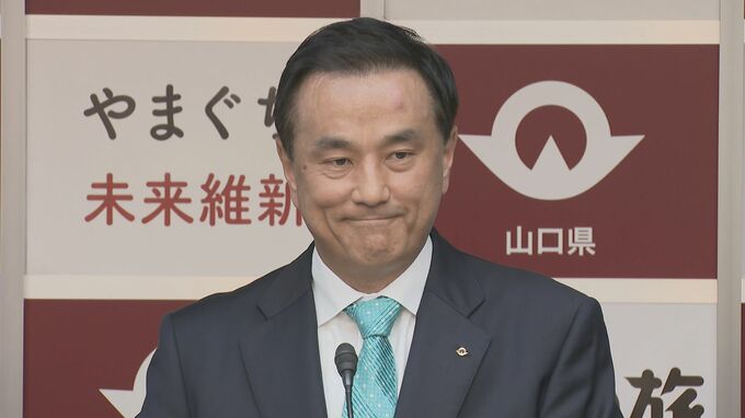 原材料の調達に関することなど山口県に９１件の相談　中東情勢に受け|TBS NEWS DIG