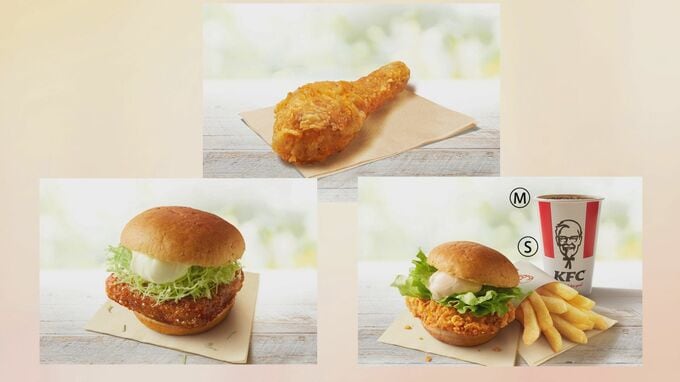 「オリジナルチキン」260円→290円　ケンタッキー　約9割の商品を値上げ　今月8日から