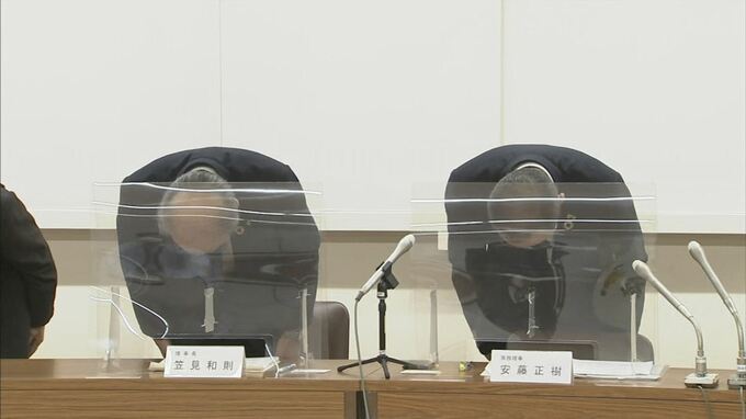 「競馬に使うためだった」信用金庫の元職員が顧客の金350万円あまりを着服　|　BSSニュース | BSS山陰放送