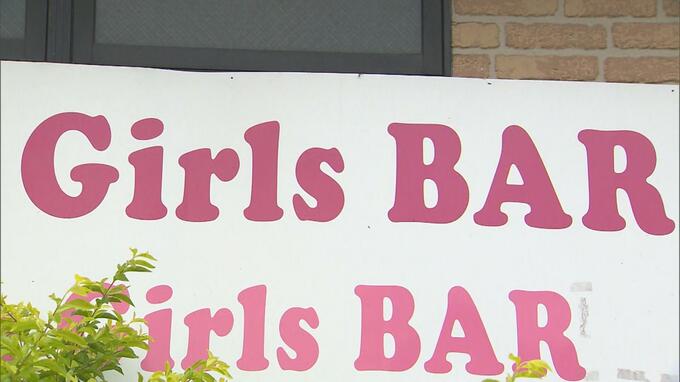 ガールズバーで無許可接待　37歳経営者の男を逮捕　風営法罰則強化後、長崎県警で初の摘発　罰金200万円→1000万円に　|　長崎のニュース | 天気 | NBC長崎放送