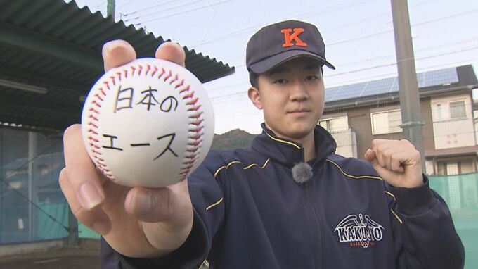西武ドラフト3位の狩生聖真「将来は日本のエースに」  プロ生活スタート、決意語る　|　大分のニュース｜OBS NEWS｜大分放送