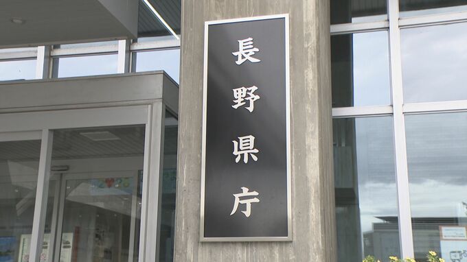 長野県職員の給与　県人事委員会が月給・ボーナスとも引き上げを勧告　月給は2%台の大幅な引き上げ　勧告通り改定の場合、平均655万8000円と20万円余り増額に　|　SBC NEWS | 長野のニュース | SBC信越放送
