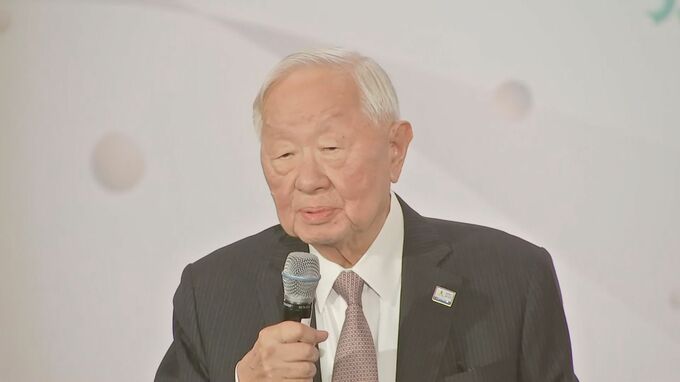 台湾・半導体大手TSMC創業者「良い会談だった」米中首脳会談を評価|TBS NEWS DIG