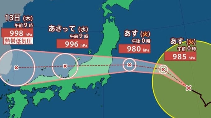 【台風情報】最大瞬間風速30m/sの「台風15号（チャンホン）」11日～13日にかけてお盆の列島横断か...今後の進路は？20日(木)までの雨・風シミュレーション【気象庁10日午後0時45分発表】|TBS NEWS DIG