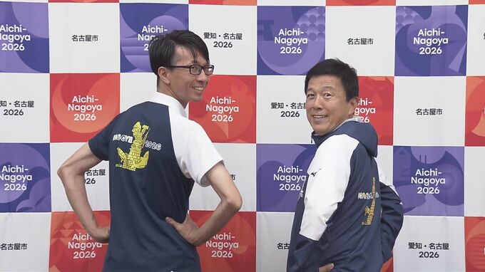 アジア大会のボランティア 想定より応募多く採用人数600人→1200人程度に 活動時に着用するユニフォームもお披露目 名古屋市|TBS NEWS DIG