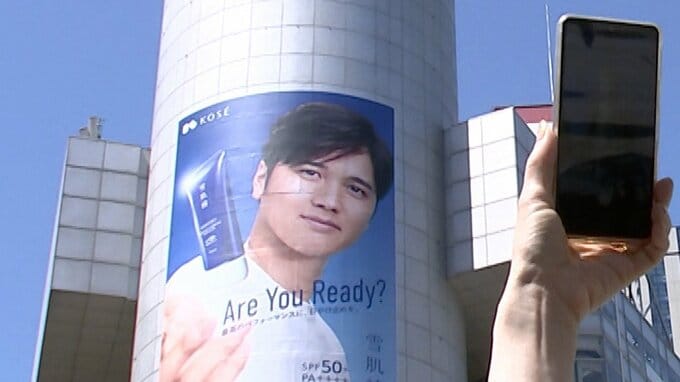大谷翔平が「Are You Ready?」日やけ止めをパス！ARで飛び出す“巨大”大谷翔平の広告が渋谷に出現|TBS NEWS DIG