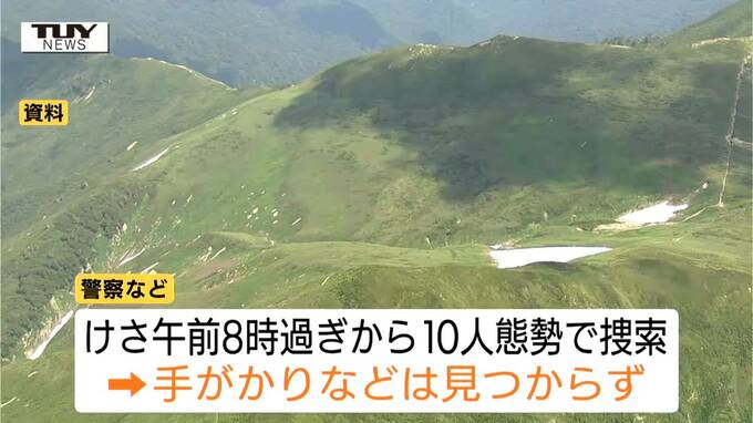 山での遭難相次ぐ…おととい月山に入山の男性をけさも捜索　未だ手がかりなし　鳥海山でも「遭難者らしき人を発見」と通報（山形）　|　山形のニュース│TUYテレビユー山形