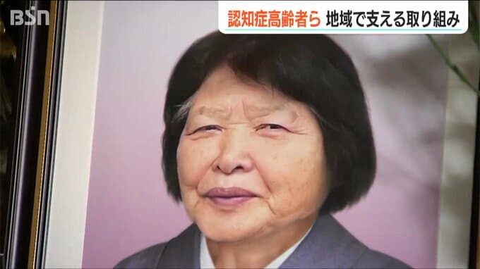 84歳の母は用水路に落ちて亡くなった… 2025年には『65歳以上の5人に1人』が認知症に？ 地域で支える取り組みの行方|TBS NEWS DIG