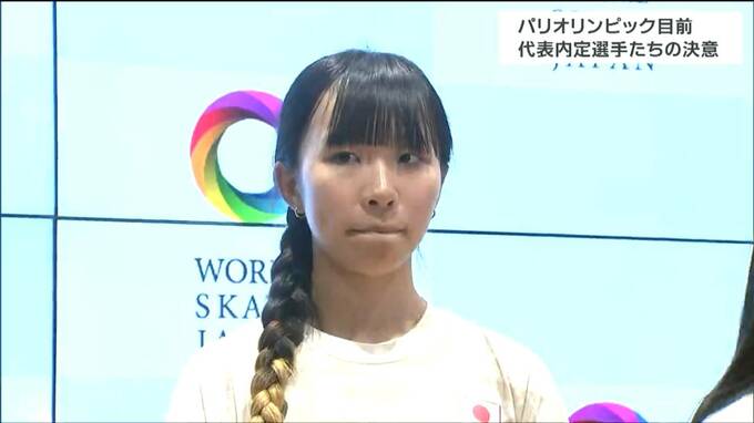 「けがをした時は諦めた方がいいかなと思った」スケートボード日本代表・東北高校1年生の赤間凛音選手がパリオリンピックで決意「金メダルを持って帰る」|TBS NEWS DIG