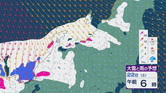 【大雪情報】21日から3連休は大雪警戒 25日以降は一転して気温上昇 石川・福井・富山・新潟の雪と風シミュレーション　|　石川県のニュース｜MRO北陸放送