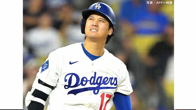 大谷翔平、31試合ぶりにスタメン外れる　ロバーツ監督「今のスイングは大谷本来のものではない」|TBS NEWS DIG