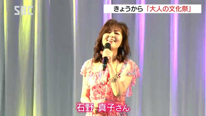 ドラマ・映画「TOKYO　MER~走る緊急救命室」の「ERカー」も会場に・大人世代が楽しめる「大人の文化祭」始まる　長野市|TBS NEWS DIG