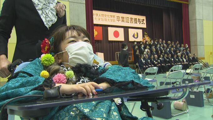 「障害は一つの個性にすぎない」…難病の大学生　世界にひとつだけの着物で卒業式へ！この春から社会人　|　BSSニュース | BSS山陰放送