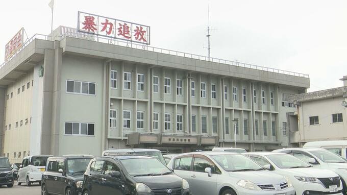 「SNS型ロマンス詐欺」など 投資詐欺相次ぐ あわせて約3000万円の被害　愛媛　|　愛媛のニュース - Nスタえひめ｜あいテレビは6チャンネル