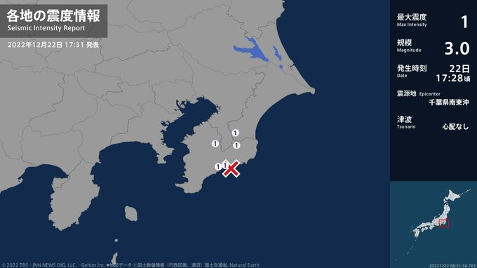 千葉県で最大震度1の地震　千葉県・長南町、鴨川市、君津市、大多喜町|TBS NEWS DIG