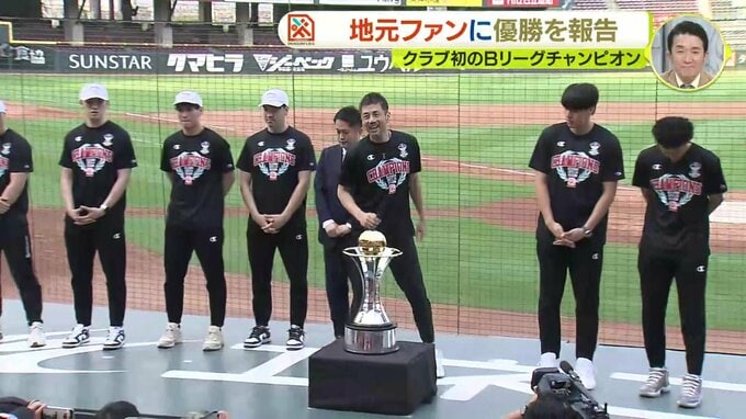 地元ファンに優勝を報告　広島ドラゴンフライズ　クラブ初のＢリーグチャンピオン　|　RCC NEWS | 広島ニュース | RCC中国放送