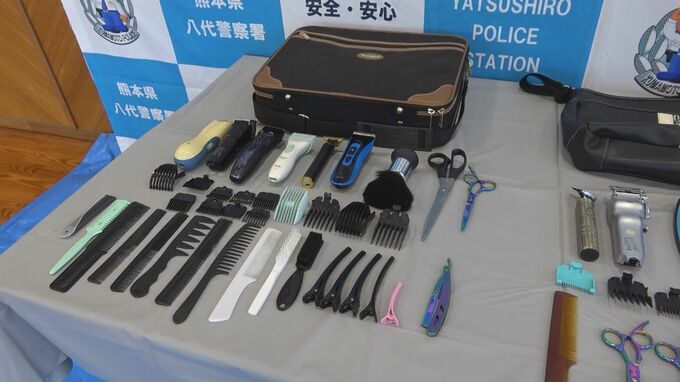 “副業”で髪を切り 報酬を得たか　ベトナム人の男を逮捕　バリカン5種にハサミ…押収品公開　熊本|TBS NEWS DIG