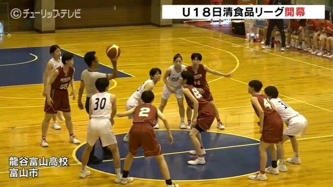 バスケ「U18日清食品リーグ」北信越ブロックリーグ戦　龍谷富山の女子が熱戦|TBS NEWS DIG