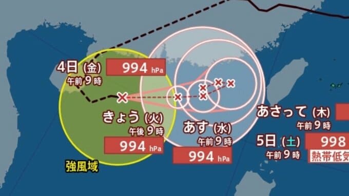 【台風情報】復活Uターン「台風18号（ソウデル）」...最大瞬間風速25m/s・994hPa、今後の進路は？9月11日までの雨・風シミュレーションで確認【気象庁1日9時45分発表】|TBS NEWS DIG