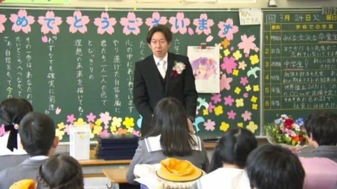 「先生はいつまでもいつまでもみんなを応援し続けます。本当に卒業おめでとう」公立小学校で卒業式 およそ1万人の児童が学び舎を巣立ち 愛媛|TBS NEWS DIG