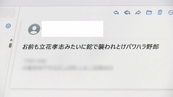 「なたで襲われとけ」「とっとと自殺しろよ」百条委・奥谷委員長らに１万件以上の誹謗中傷メール　受け取った当事者の思い「議会や言論活動に委縮やめてほしい」|TBS NEWS DIG
