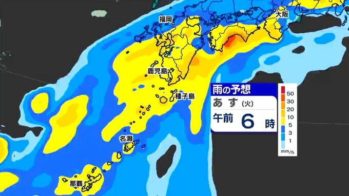 種子・屋久地方で28日に時間雨量80ミリ予想　県内に線状降水帯おそれ　午後4時30分　|　鹿児島のニュース｜MBC NEWS｜南日本放送