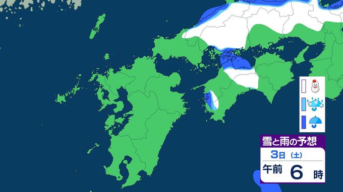 【1/2九州雪情報】九州各県は"雪の峠"越えるも路面凍結など注意　山口平地15cmで大雪警戒続く　雨雪シミュレーション|TBS NEWS DIG