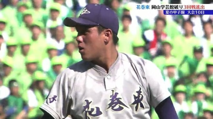花巻東・赤間選手が先制　「ゼロで抑える思いで投げた」　岡山学芸館に4対1で3回戦進出　岩手|TBS NEWS DIG