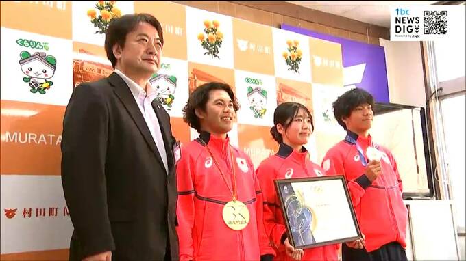 ミラノ・コルティナ五輪出場の荻原大翔選手・鈴木萌々選手・銀メダルの木俣涼真選手 練習拠点の村田町に凱旋　|TBS NEWS DIG