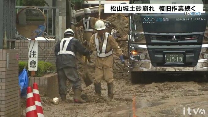 「生きるのが精いっぱい」松山市の土砂崩れ 現場近くの住民は避難生活続く 現場では土砂の撤去作業　|　愛媛のニュース - Nスタえひめ｜あいテレビは6チャンネル