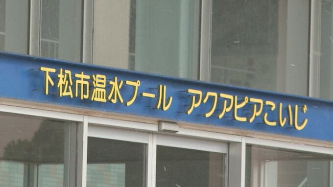 多機能複合型スポーツ施設の基本計画案を発表　山口県下松市|TBS NEWS DIG