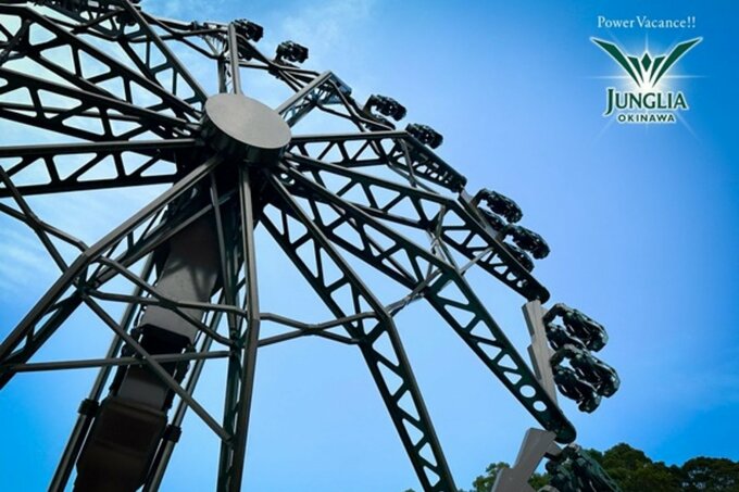 高さ20メートルで身体が逆さまに！ ジャングリアが新たな目玉アトラクション「やんばるトルネード」で体験向上、攻勢へ　暑さ対策も大幅強化|TBS NEWS DIG