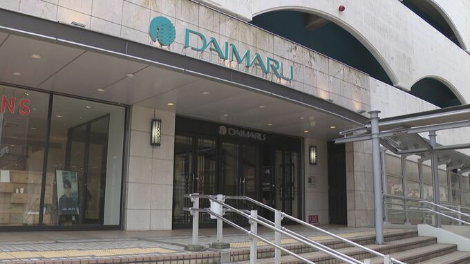 「市民に不安」大丸下関店来年8月末で営業終了　下関市が相談窓口を設置　山口　|　山口のニュース・天気・防災｜tys NEWS｜ｔｙｓテレビ山口