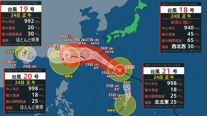 【クアッド台風】非常に強い18号(ソウデル)は最大瞬間風速65 m/sに…25日から沖縄直撃へ　最新シミュレーション【24日午後5時現在】  |TBS NEWS DIG