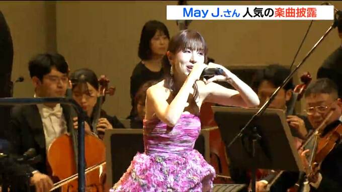 「生歌が心に響き、とても素敵な歌声だった」MayJ.と仙台フィルの共演に観客が感動"光のページェント”恒例スターライトシンフォニー　仙台|TBS NEWS DIG