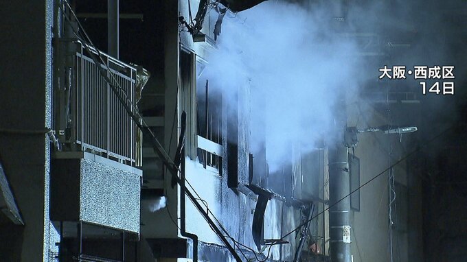 「家から炎が出ている」２階建て住宅で火事　男性ら２人が死亡　住人の男女２人と連絡取れず　大阪・西成区|TBS NEWS DIG