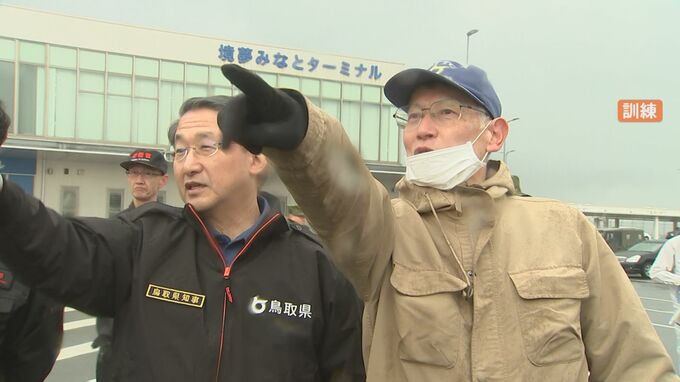 鳥取と徳島は「カウンターパート」　災害発生時に相互支援　南海トラフ地震に備え大規模訓練　|　BSSニュース | BSS山陰放送