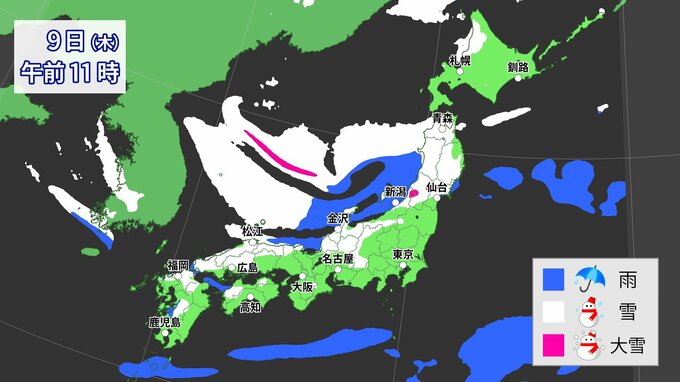 【大雪情報】“今季一番の寒波” 到来　今週の西日本　特に9日（木）は広く雪化粧のおそれ　中国地方上空にも1500mで－12℃以下の“強烈寒気” が流入予想　西日本でも最高気温が氷点下の真冬日も【12日までの降雪シミュレーション】|TBS NEWS DIG