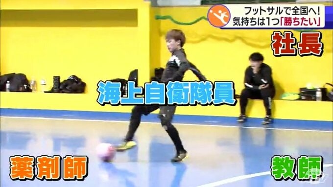 フットサルチーム「イタチカ八戸」「勝ちたい」熱い思いで初の全国に挑む！　結成16年目で夢舞台・全日本選手権へ　|　青森のニュース│ATV NEWS│青森テレビ