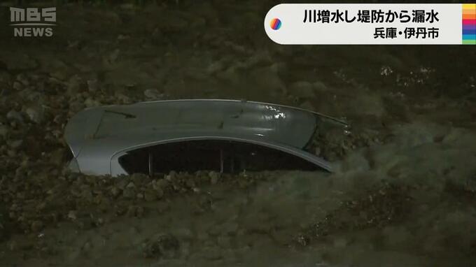伊丹市内の川で堤防が決壊　住宅街に水あふれ道路冠水や住宅で浸水被害　周辺住民828世帯に一時避難指示　兵庫・伊丹市|TBS NEWS DIG