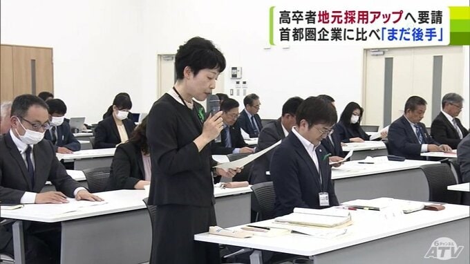 「首都圏の企業に比べ後手」高卒者の県内就職アップへ　学校関係者などが経済団体へ要請|TBS NEWS DIG