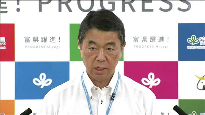 村井知事「状況見ながら交渉していくこともありえる」ホヤ生産者への東電の原発事故補償“11月終了”で見解　宮城|TBS NEWS DIG